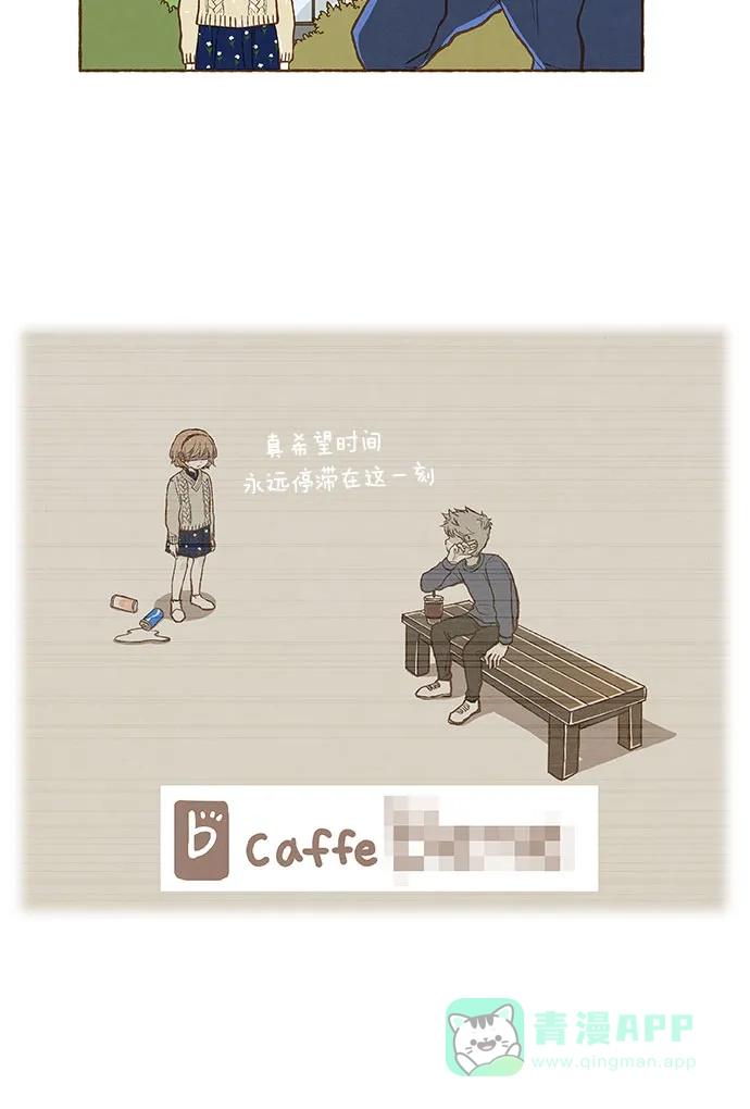 《超级秘密》第113话 第24页