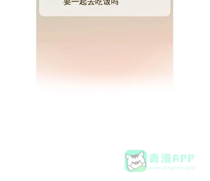 《超级秘密》第117话 第27页
