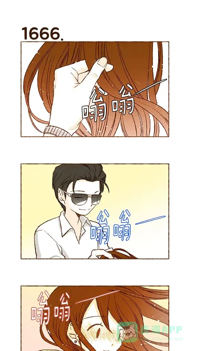 《超级秘密》第118话 第18页