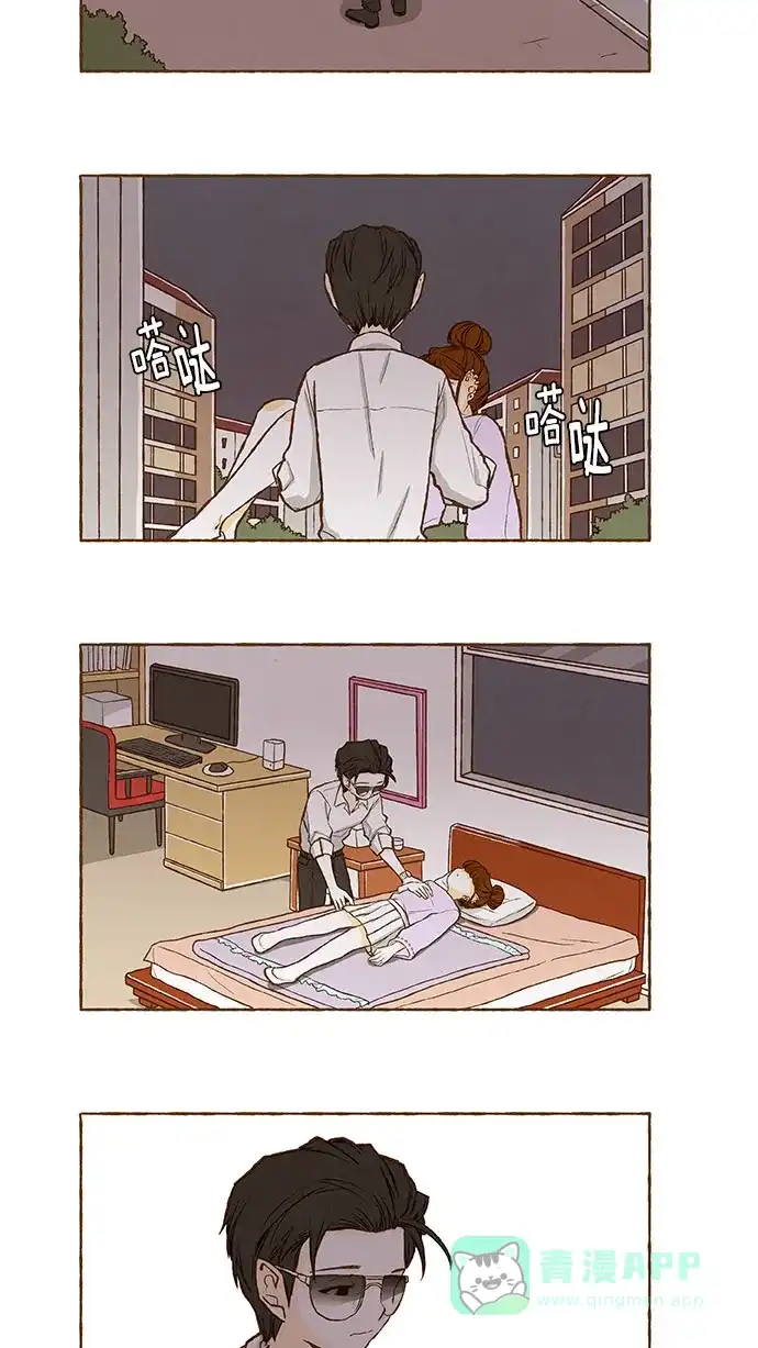 《超级秘密》第120话 第20页