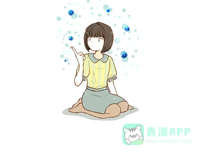 《超级秘密》第123话 第23页