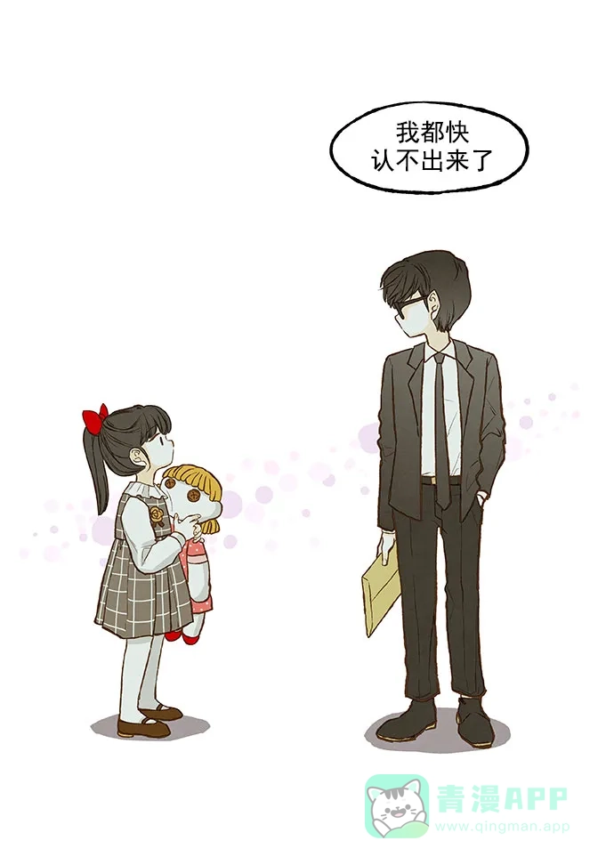 《超级秘密》第127话 第23页
