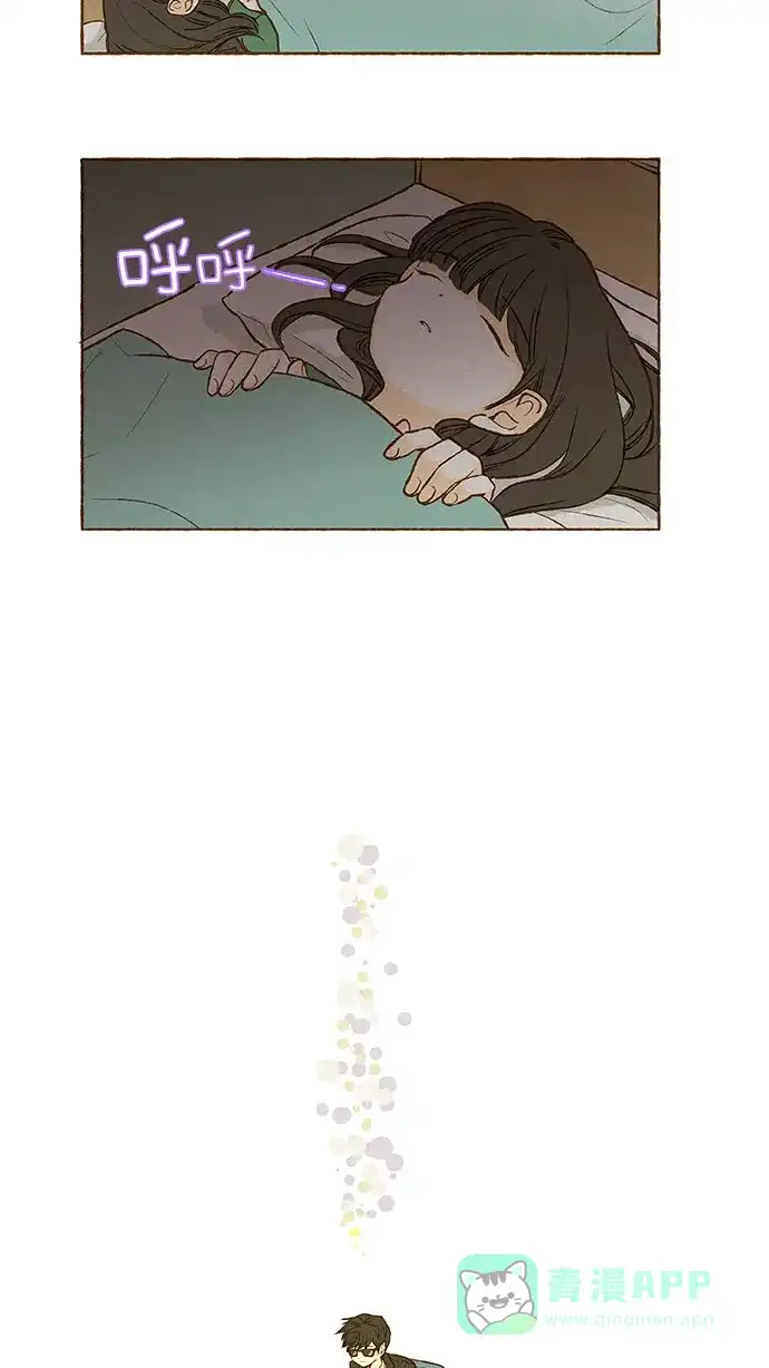 《超级秘密》第128话 第29页