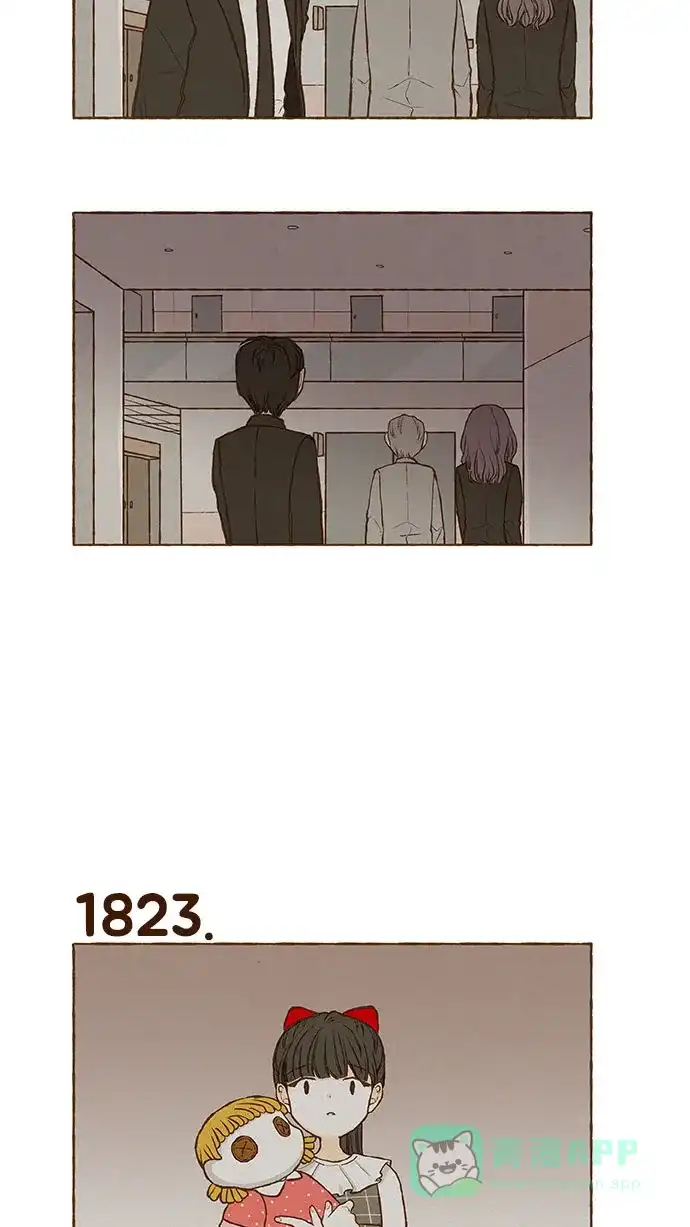 《超级秘密》第129话 第21页