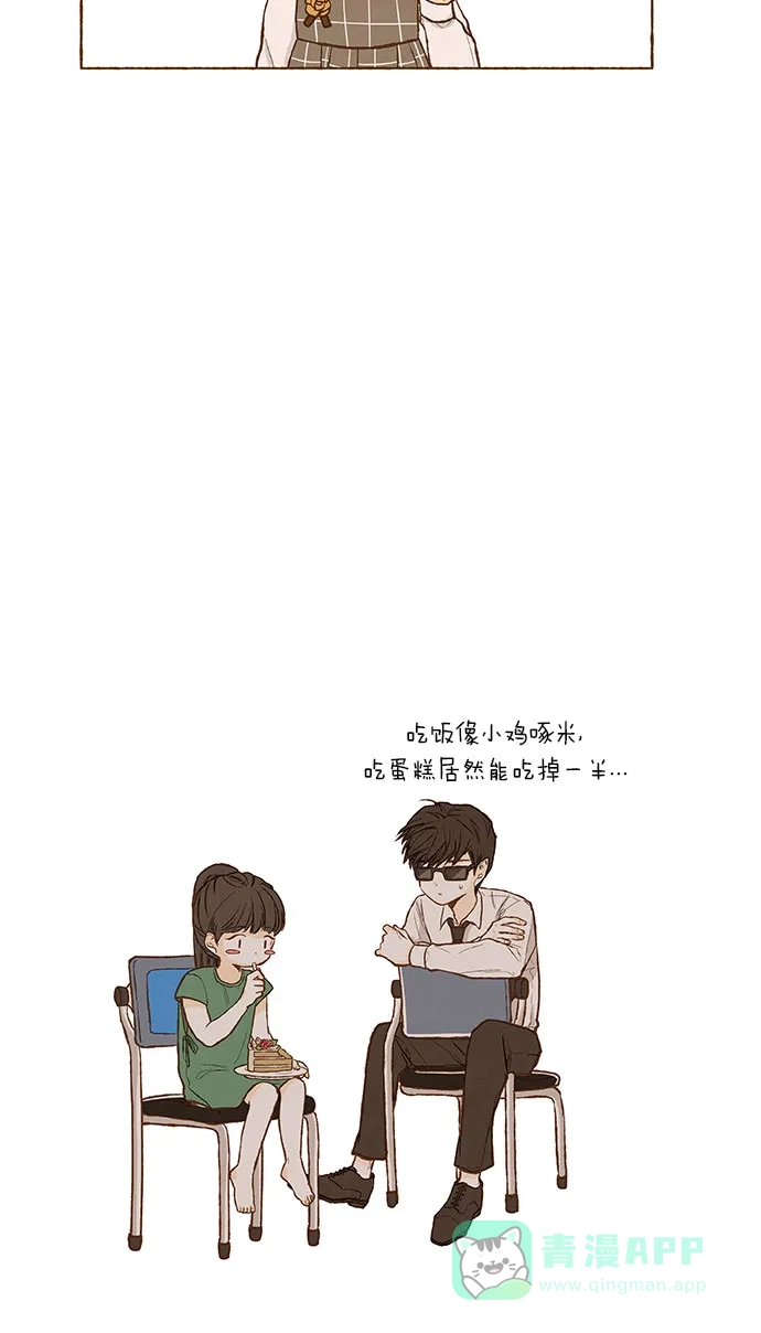 《超级秘密》第129话 第28页