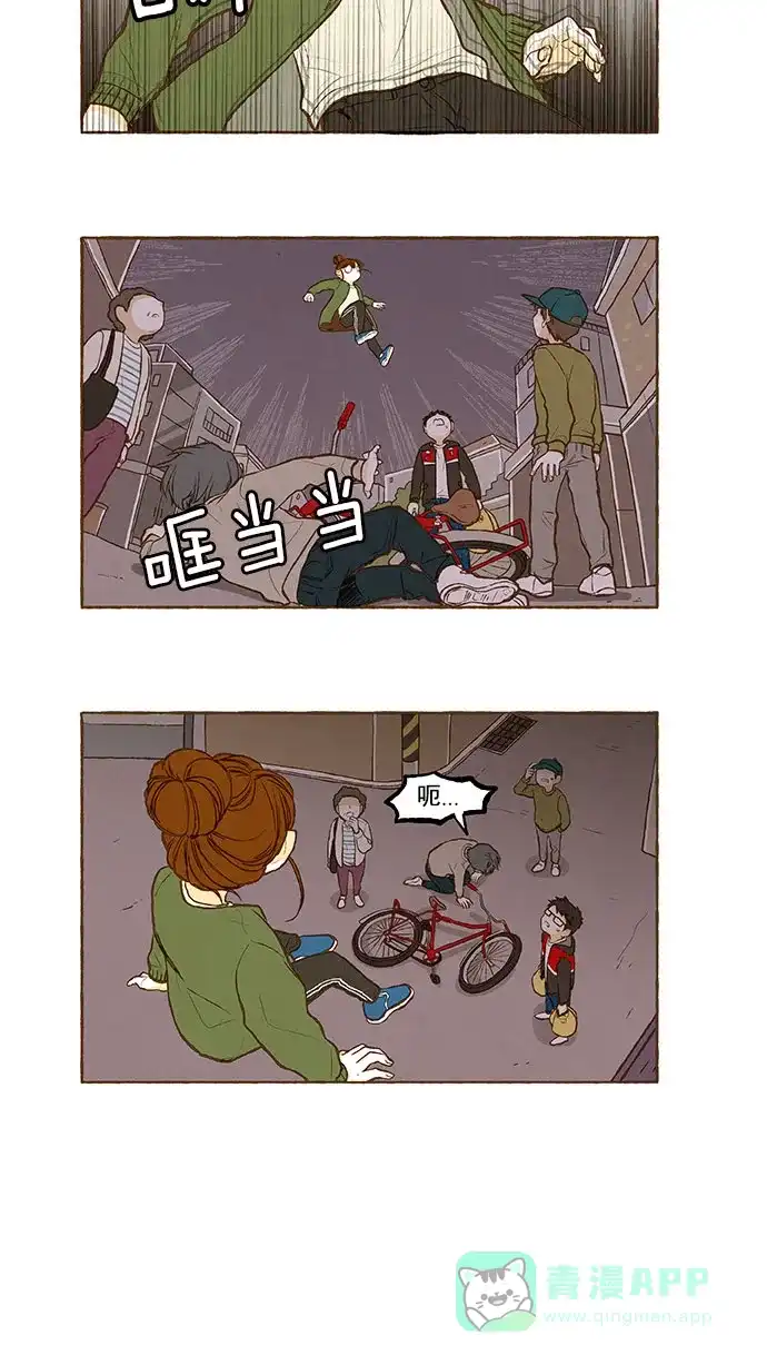 《超级秘密》第131话 第17页