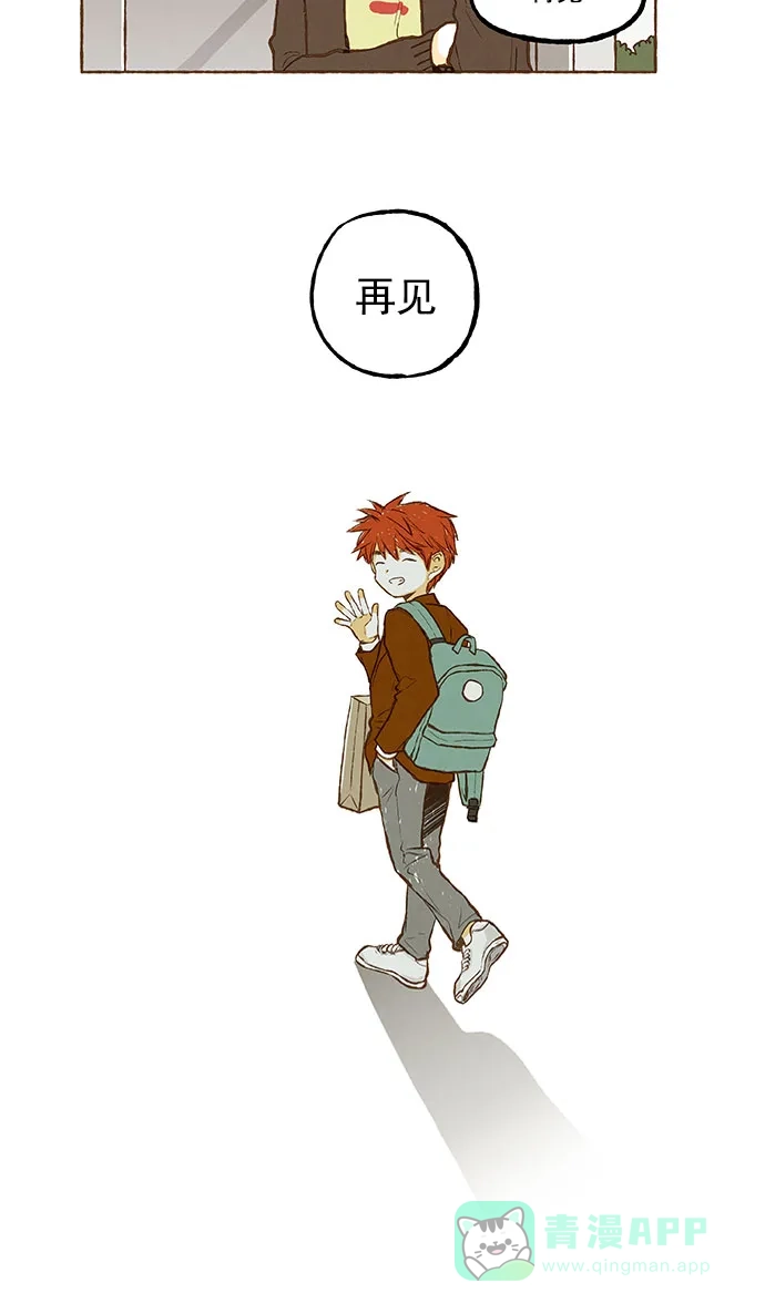 《超级秘密》第134话 第24页