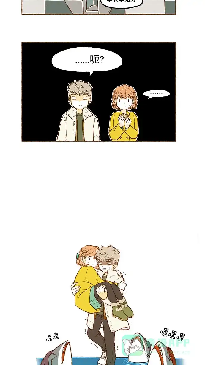 《超级秘密》第135话 第26页