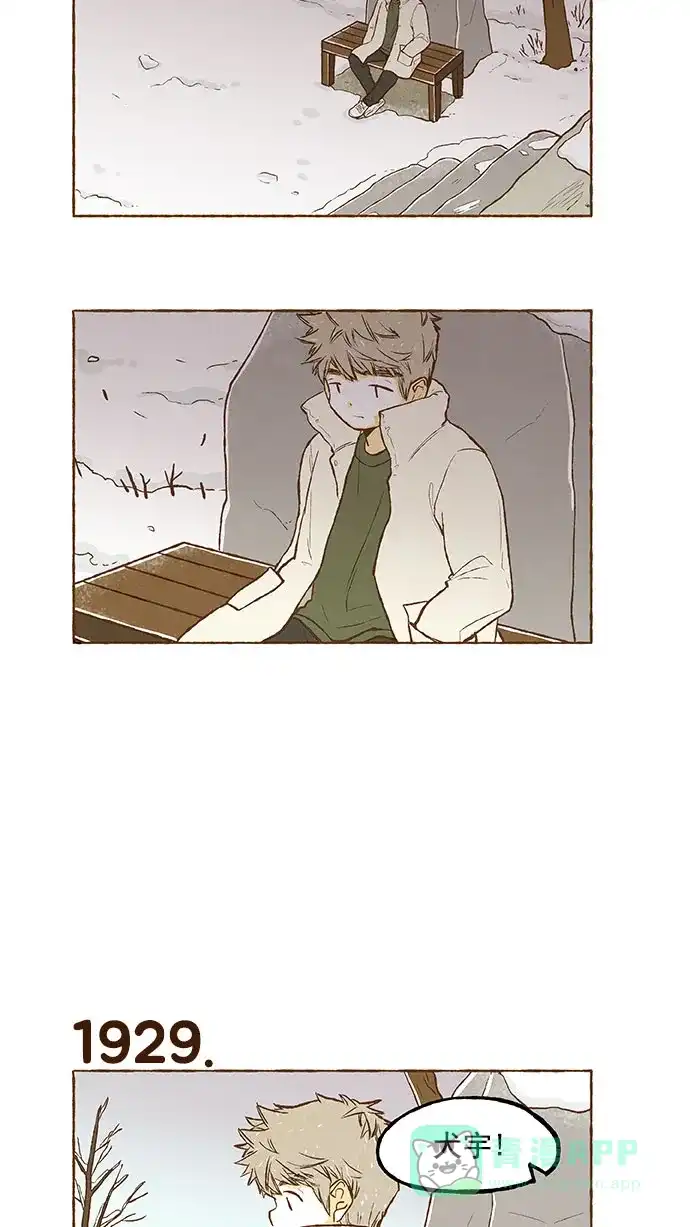 《超级秘密》第137话 第9页
