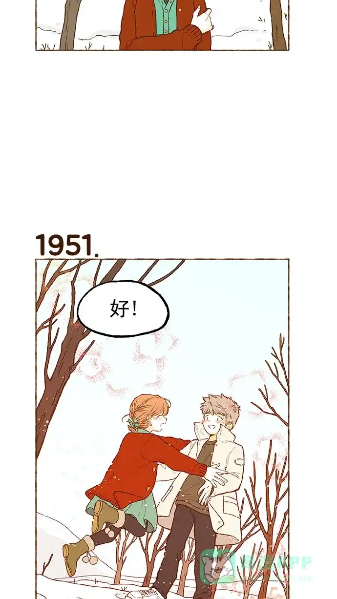 《超级秘密》第138话 第23页