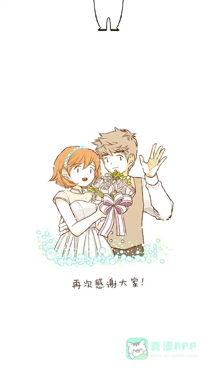 《超级秘密》【免费】后记 第30页