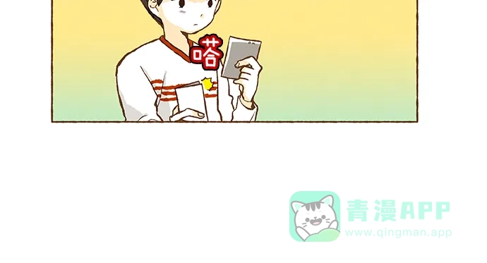 《超级秘密》第26话 第8页