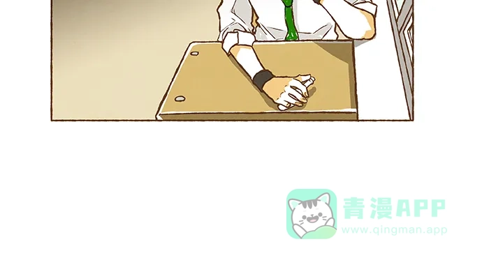 《超级秘密》第26话 第20页