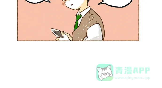 《超级秘密》第26话 第24页