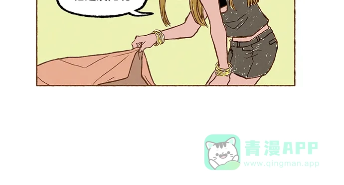 《超级秘密》第29话 第8页