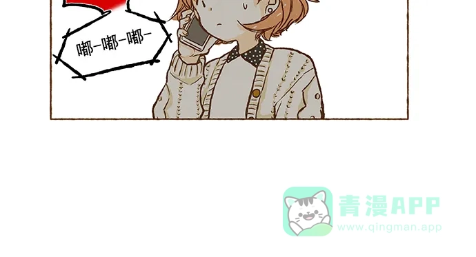 《超级秘密》第30话 第8页