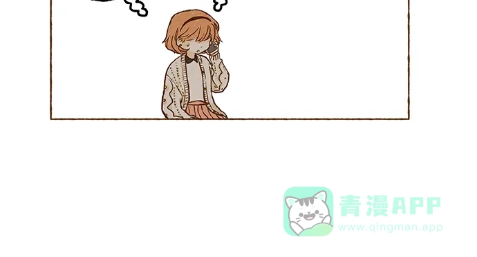 《超级秘密》第30话 第24页