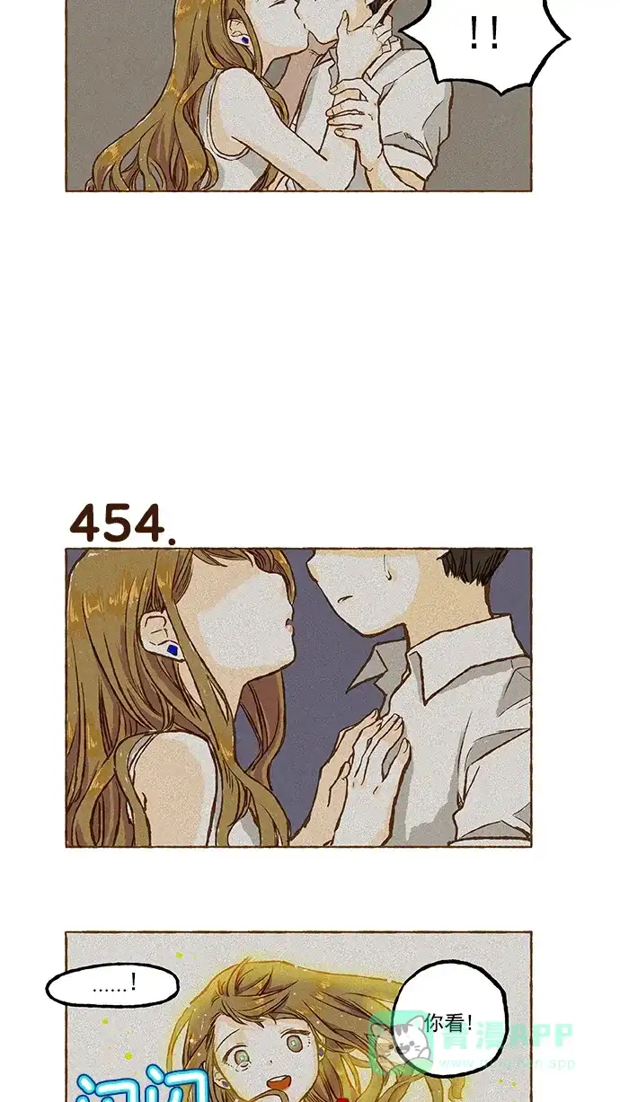 《超级秘密》第31话 第21页