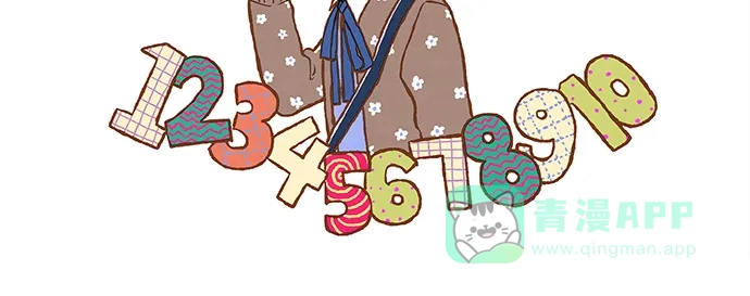 《超级秘密》第46话 第25页