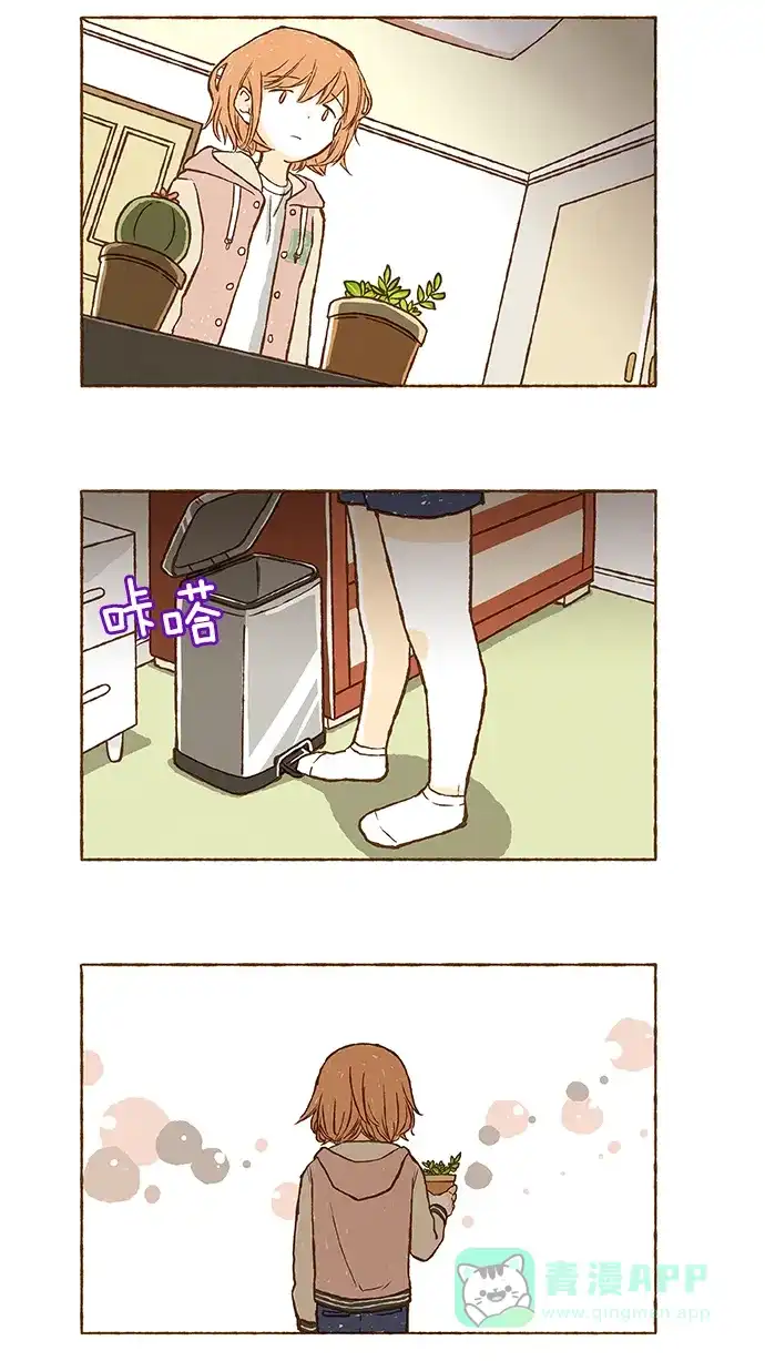 《超级秘密》第51话 第22页