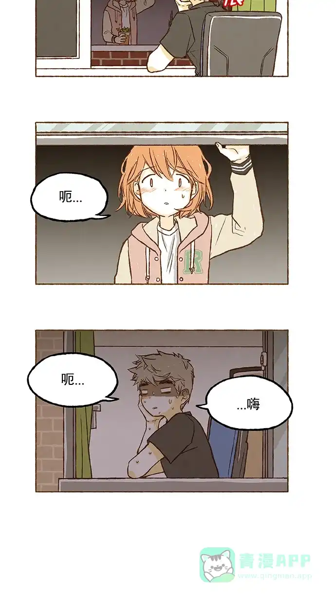 《超级秘密》第52话 第4页