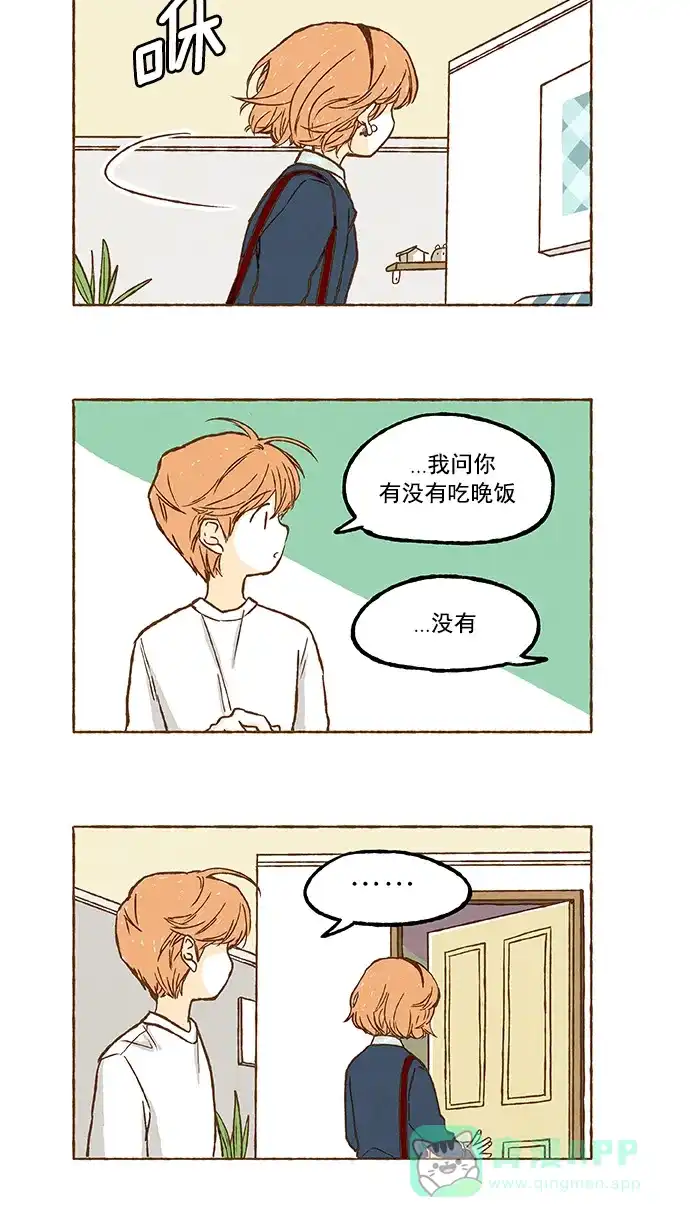 《超级秘密》第59话 第22页