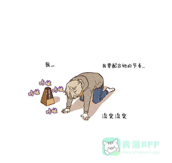 《超级秘密》第62话 第23页