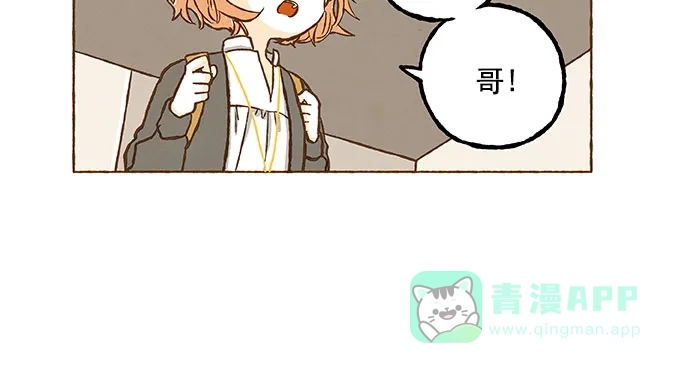 《超级秘密》第63话 第20页