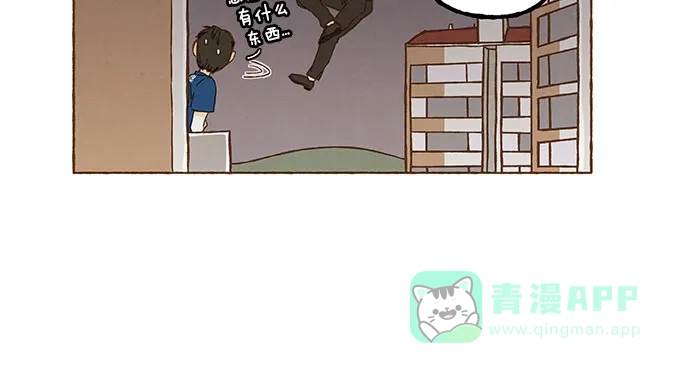 《超级秘密》第63话 第8页