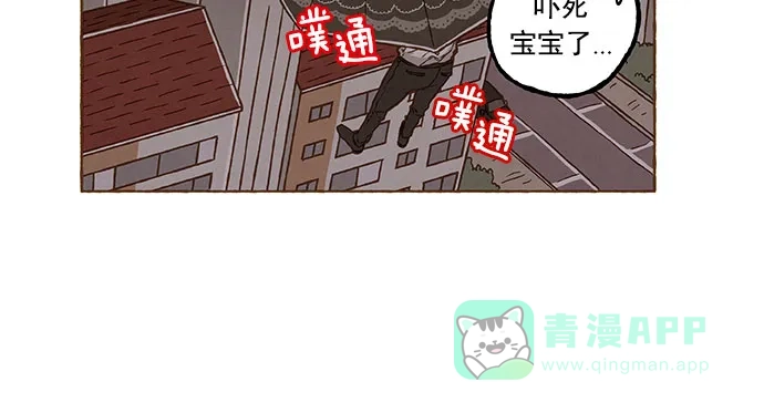 《超级秘密》第63话 第12页
