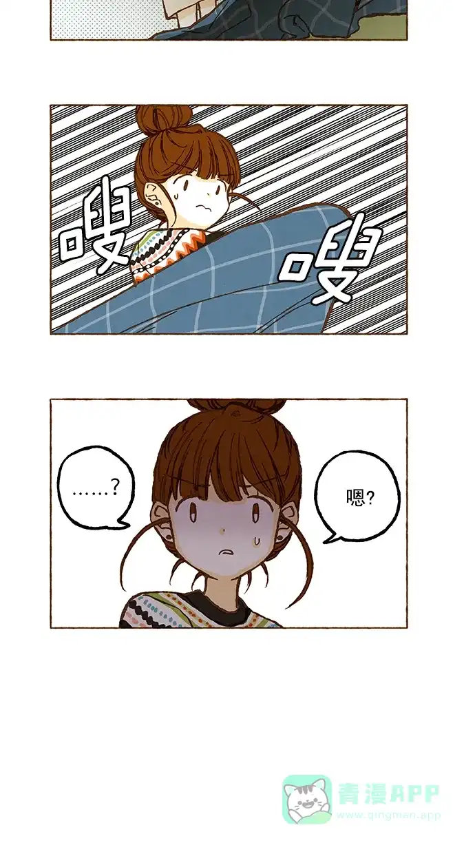 《超级秘密》第65话 第22页
