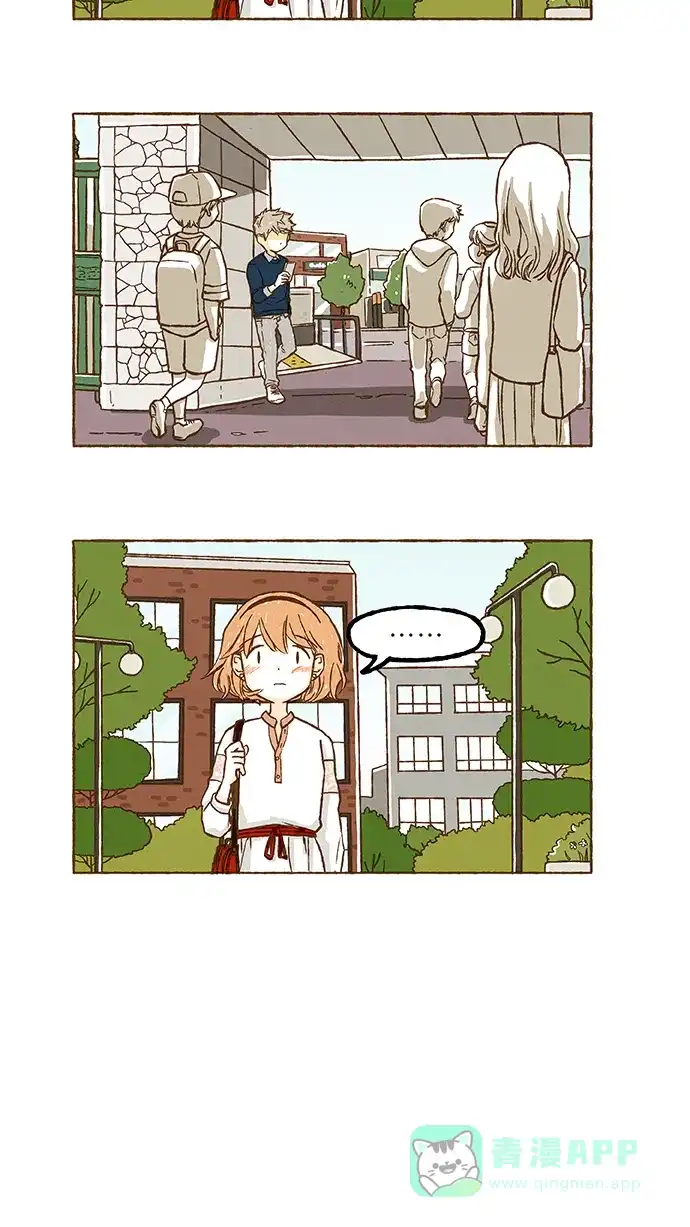 《超级秘密》第67话 第22页
