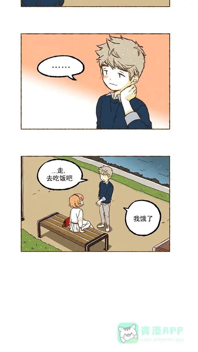 《超级秘密》第68话 第22页