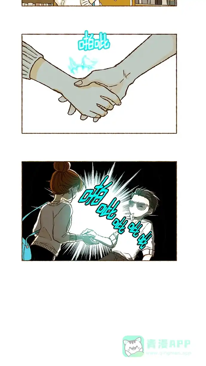 《超级秘密》第69话 第22页