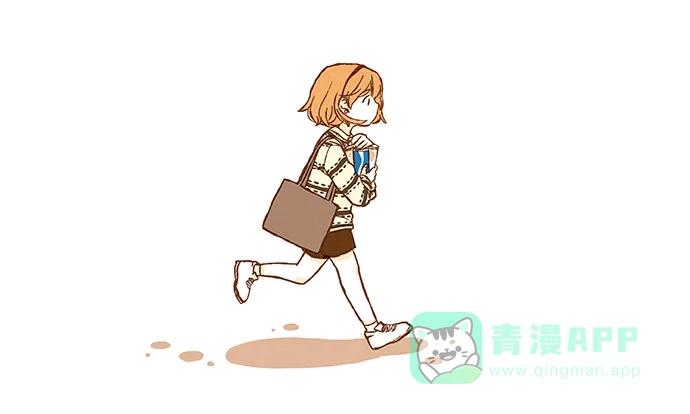 《超级秘密》第74话 第23页