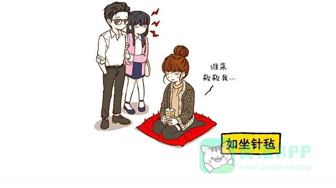 《超级秘密》第75话 第23页