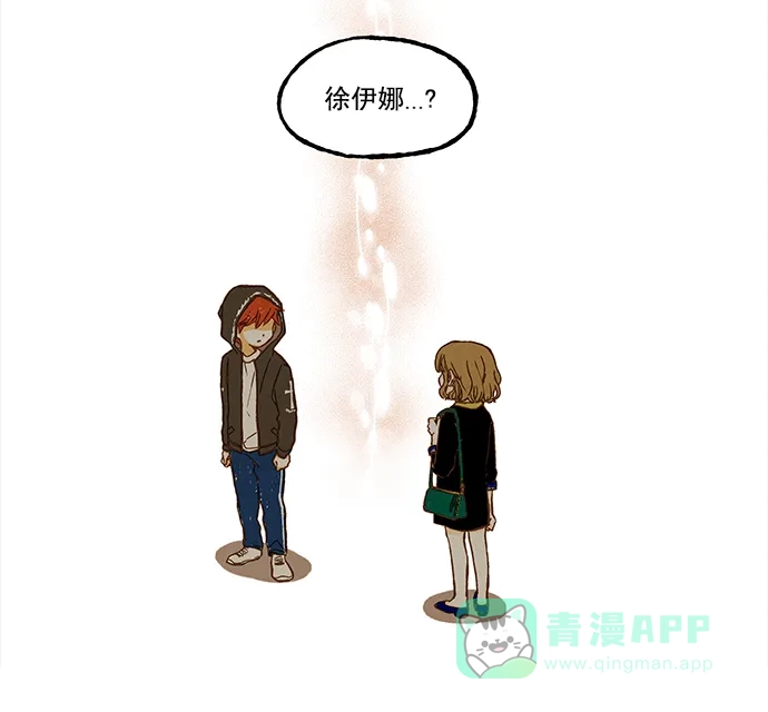 《超级秘密》第77话 第23页