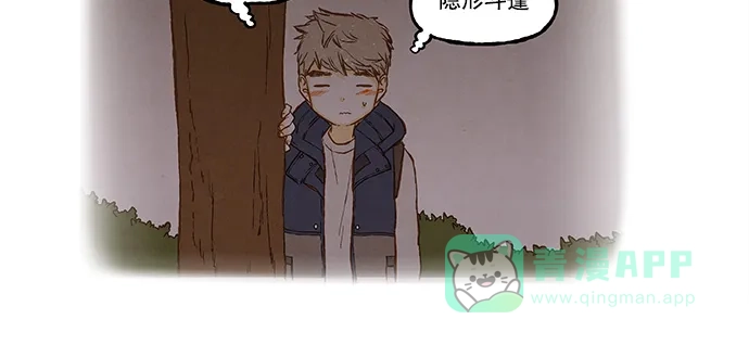 《超级秘密》第80话 第23页