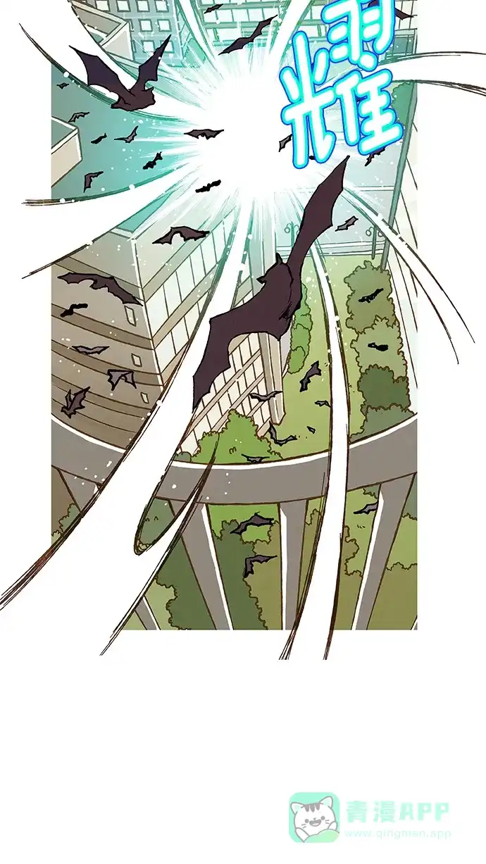 《超级秘密》第81话 第22页