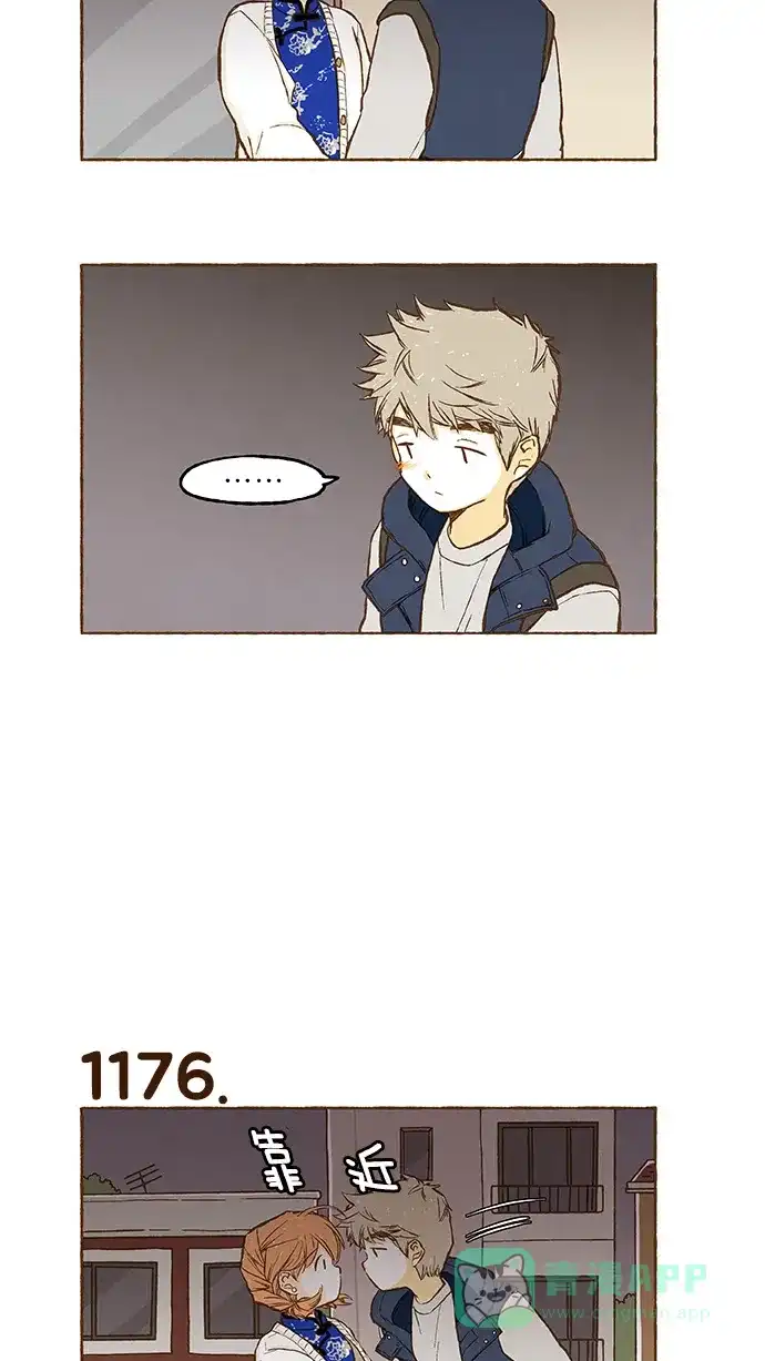 《超级秘密》第83话 第19页