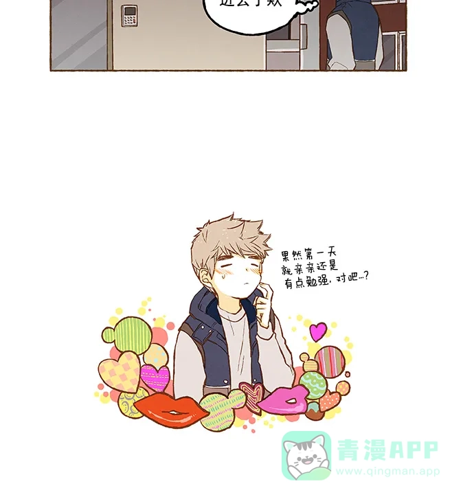 《超级秘密》第83话 第24页