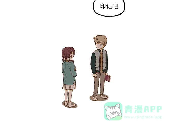 《超级秘密》第84话 第23页