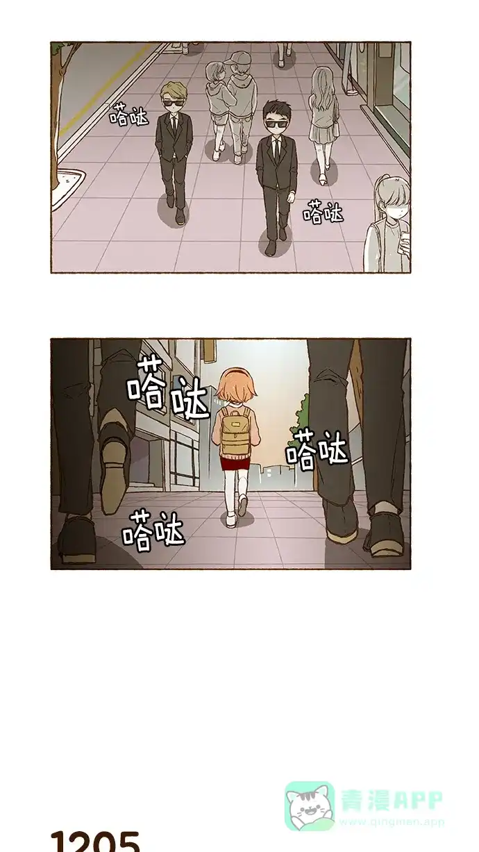 《超级秘密》第85话 第22页