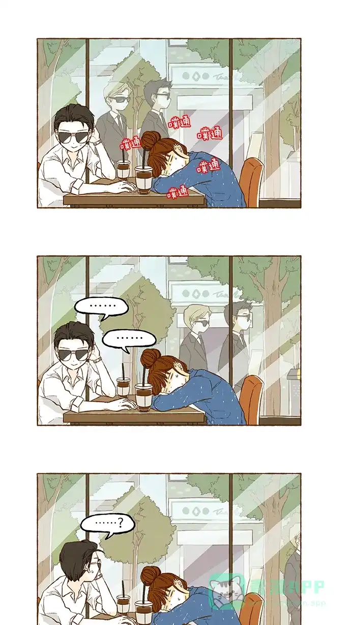 《超级秘密》第85话 第20页