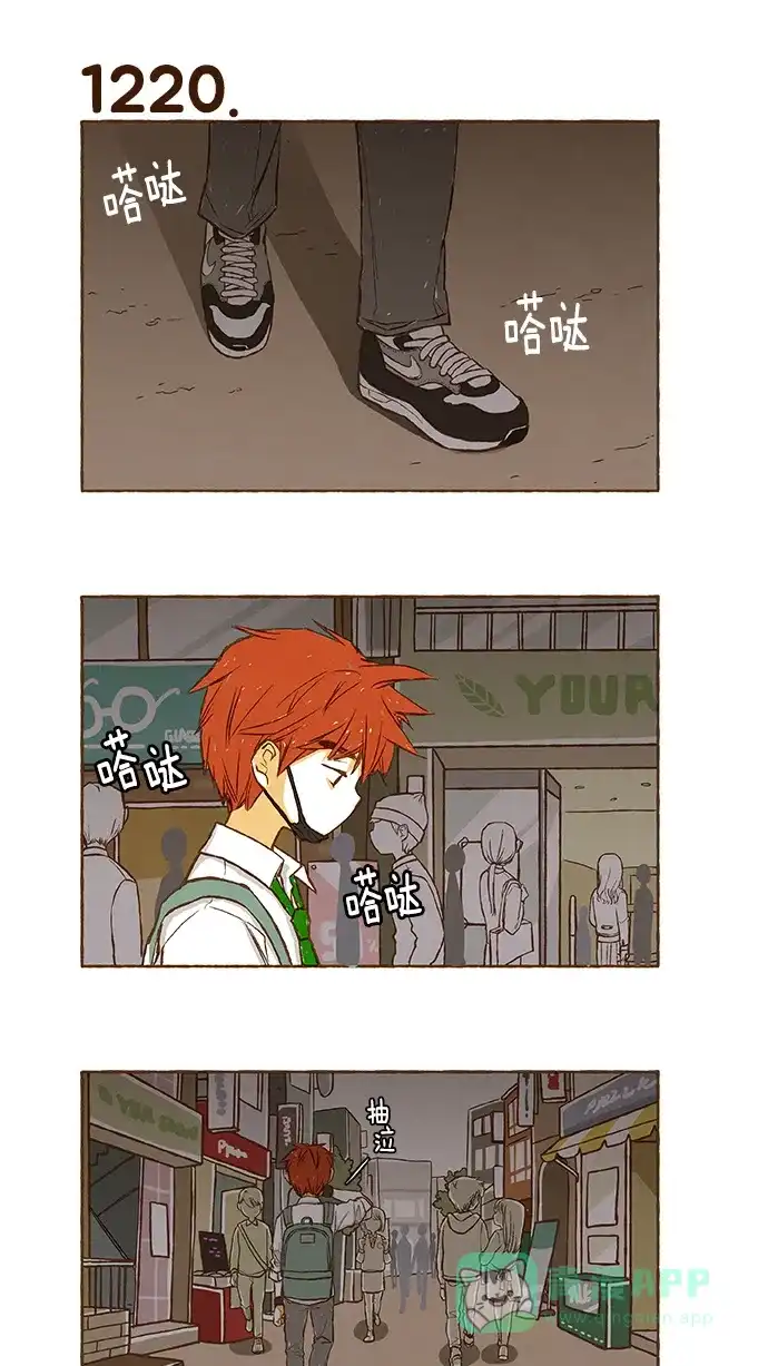 《超级秘密》第86话 第23页