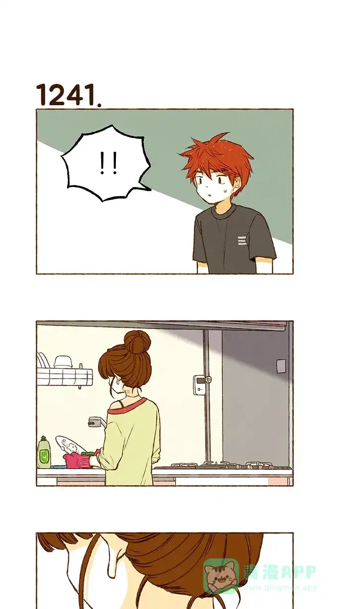 《超级秘密》第88话 第13页