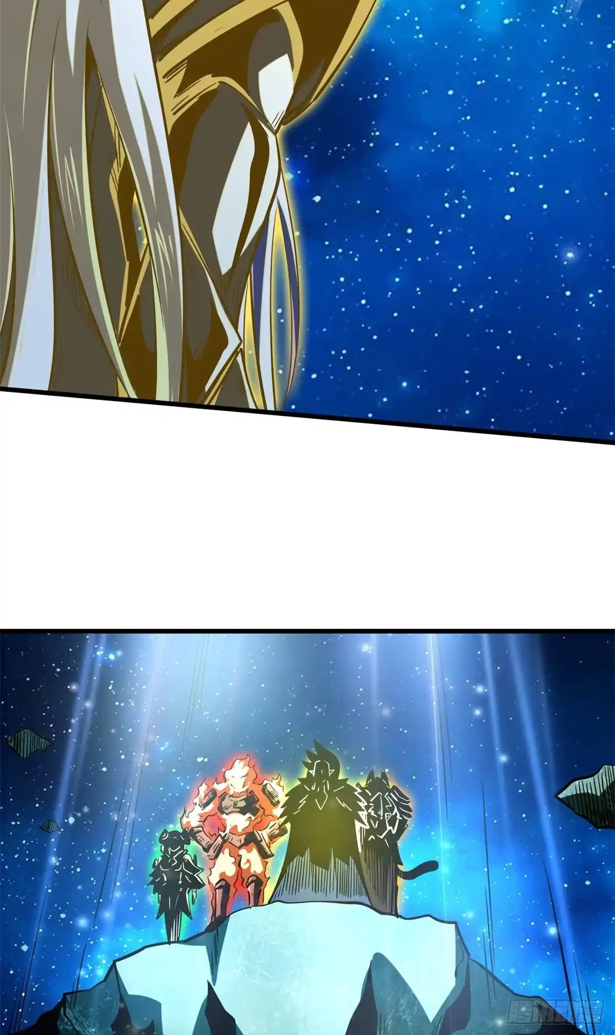 《超级神基因》399 神凰帝 第9页