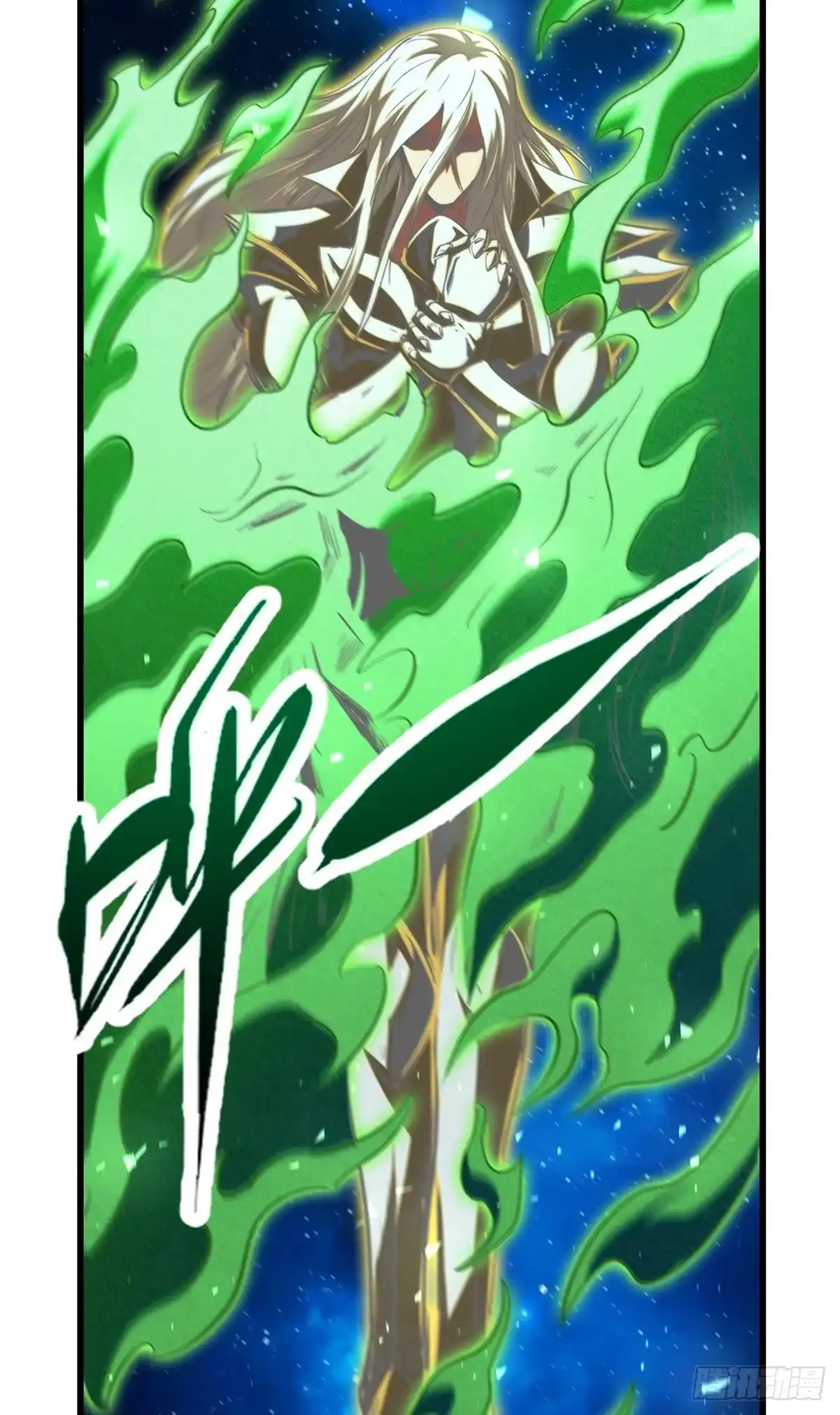 《超级神基因》399 神凰帝 第5页