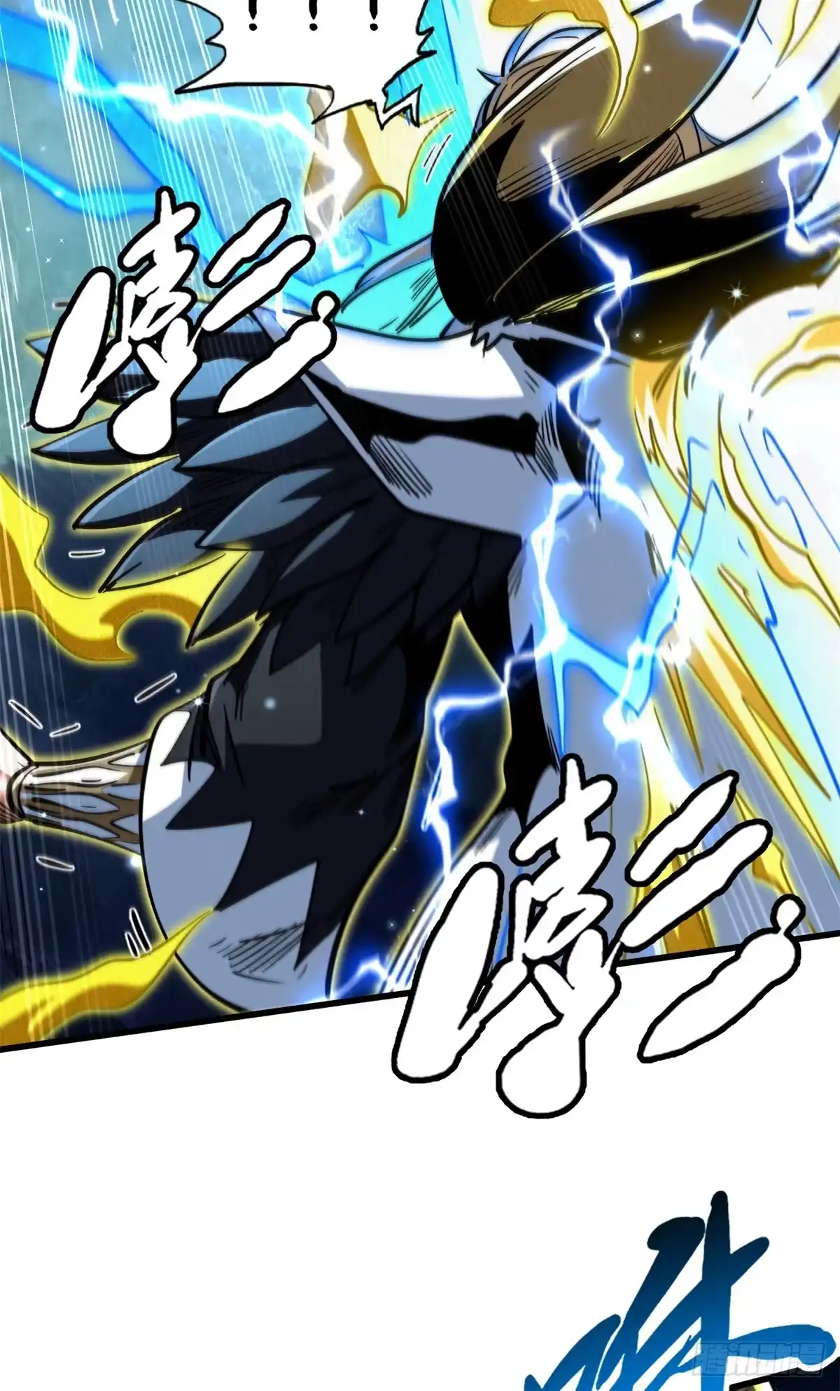 《超级神基因》401 杀你一百回 第24页