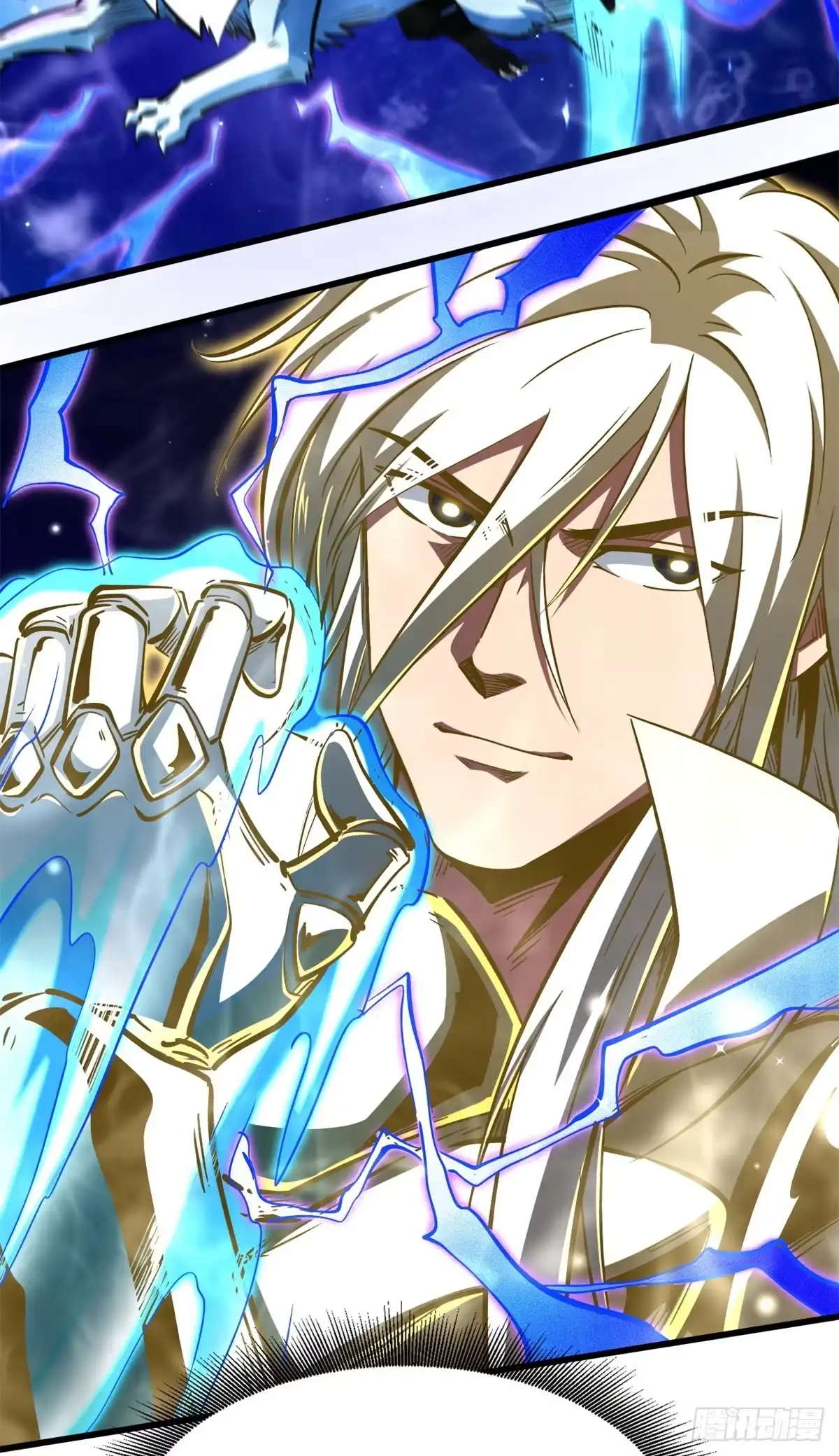 《超级神基因》401 杀你一百回 第3页
